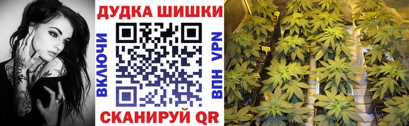 Купить наркотики цена Курск СК MEGA вход Меф Гашиш Cocaine Марихуана