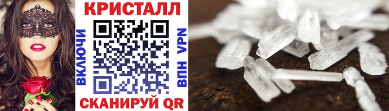 АМФЕТАМИН 98%  хочу   Курск 