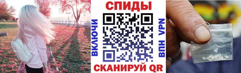 АМФЕТАМИН VHQ Курск