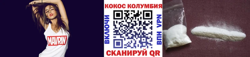 Cocaine Боливия  ОМГ ОМГ ТОР  Курск 