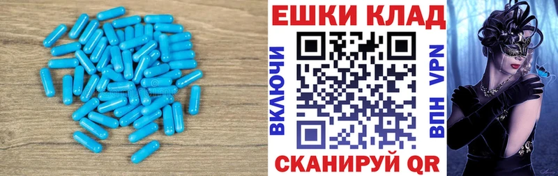 Экстази ешки  ссылка на мегу tor  Курск  как найти закладки 