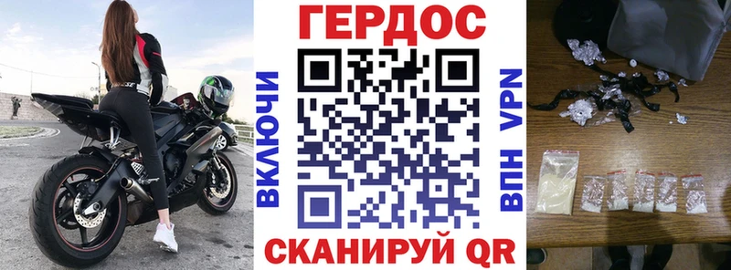 ГЕРОИН белый  мега зеркало  Курск  как найти наркотики 