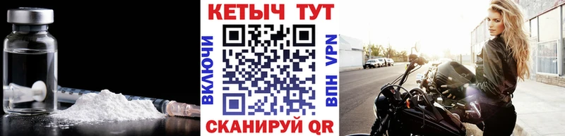 КЕТАМИН VHQ  Курск 