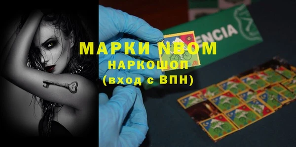 бошки Абдулино
