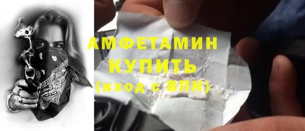 бошки Абдулино