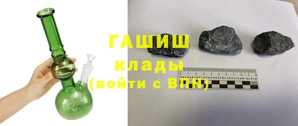 бошки Абдулино