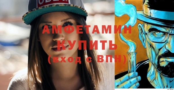 бошки Абдулино