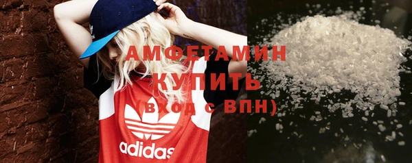 скорость Абаза