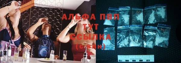 скорость Абаза