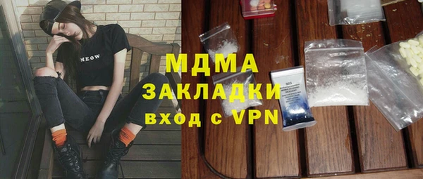 стафф Алзамай