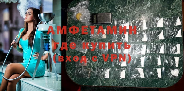 стафф Алзамай