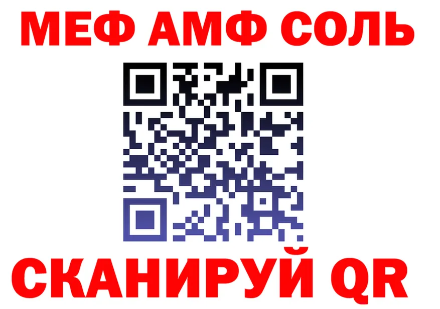 АМФ Premium зеркало shop мега Курск