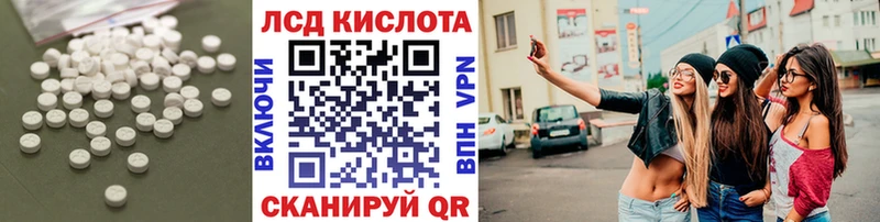 Лсд 25 экстази ecstasy  наркошоп  Курск 