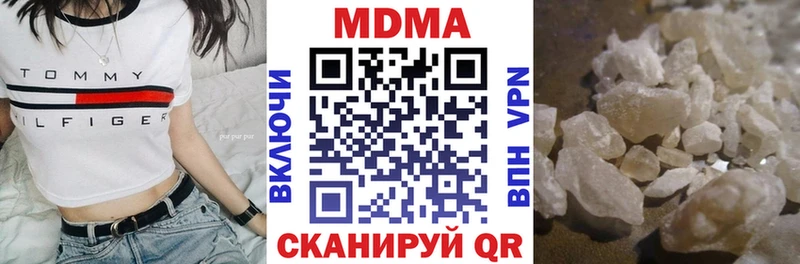 цена   Курск  MDMA Molly 