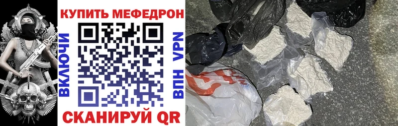 гидра онион Курск Мефедрон мука