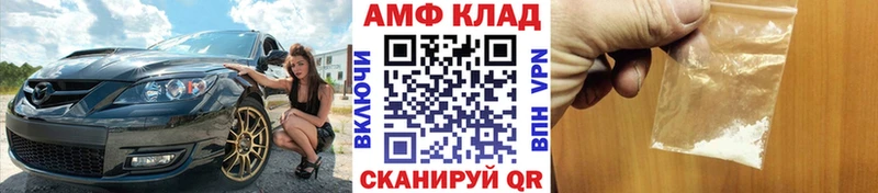 маркетплейс формула  Курск  Первитин Декстрометамфетамин 99.9% 