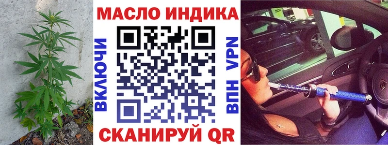 ТГК вейп купить наркотик Курск