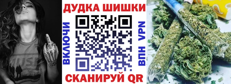 Конопля планчик  Курск 